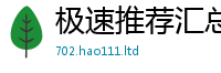新奥2025年天天开好彩给2025新奥天天开好彩新奥好彩免费